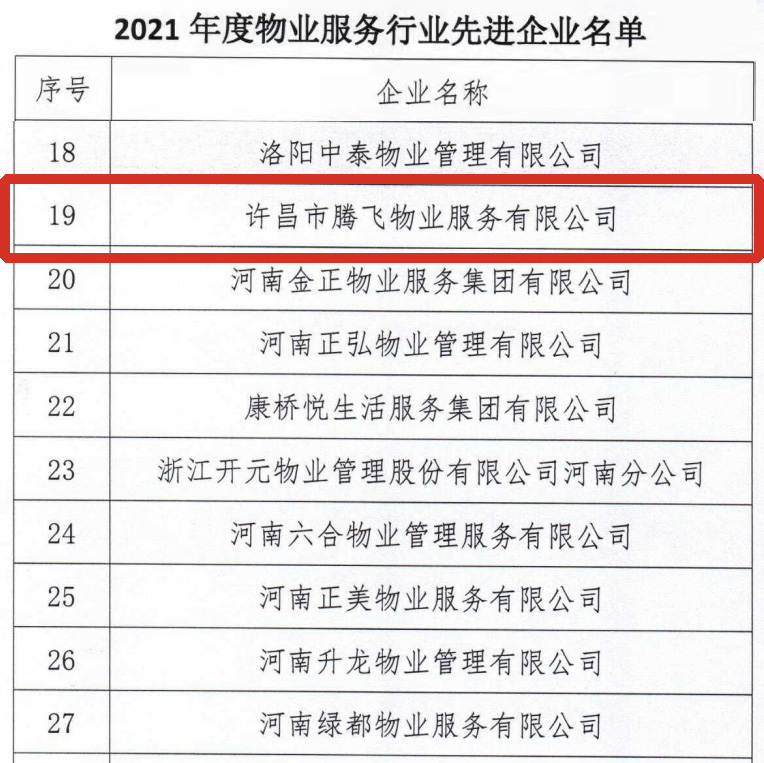 微信圖片_20211231171322.jpg