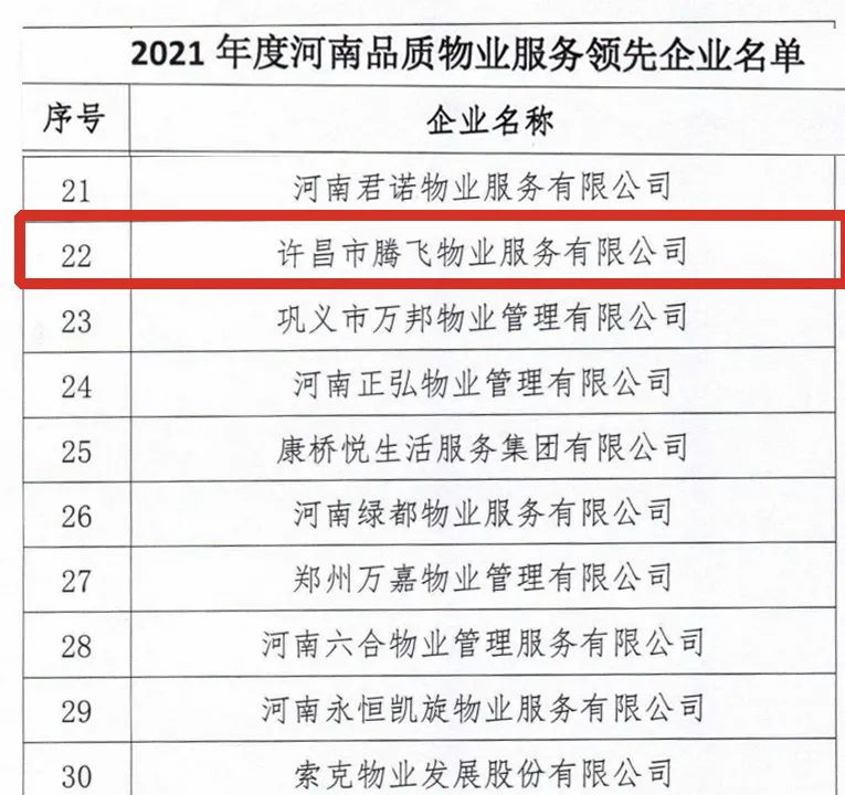 微信圖片_20211231171322.jpg