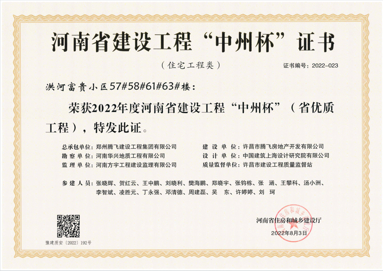 微信圖片_20231019172138.jpg