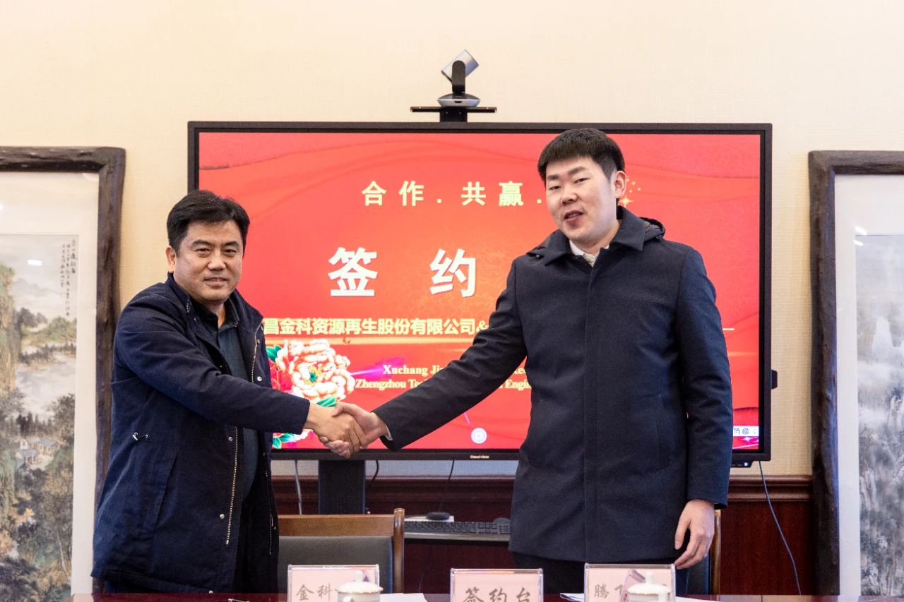 微信圖片_20240125173822.jpg