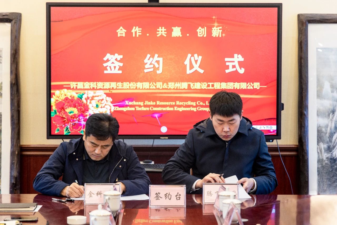 微信圖片_20240125173820.jpg