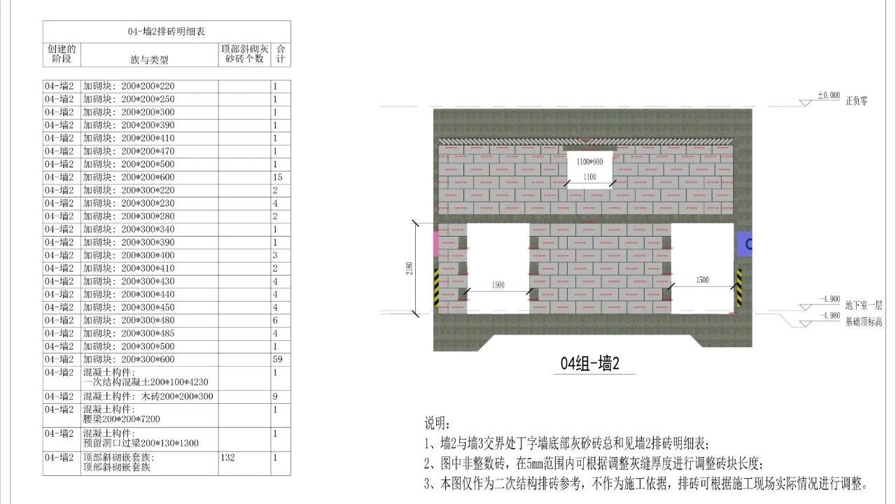微信圖片_20240301093137.jpg